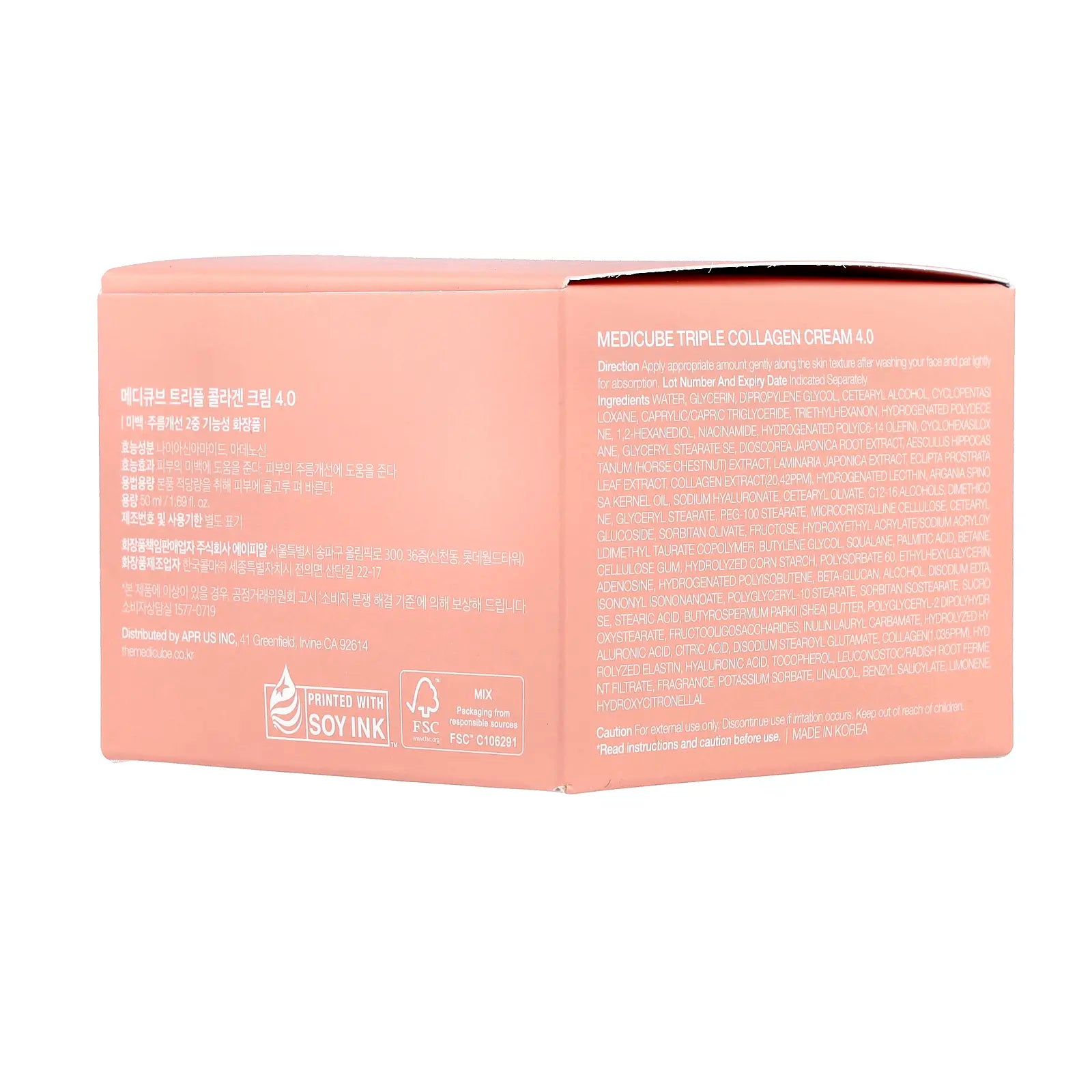 Medicube Triple Collagen Cream, 1.69 Fl Oz (50 Ml)